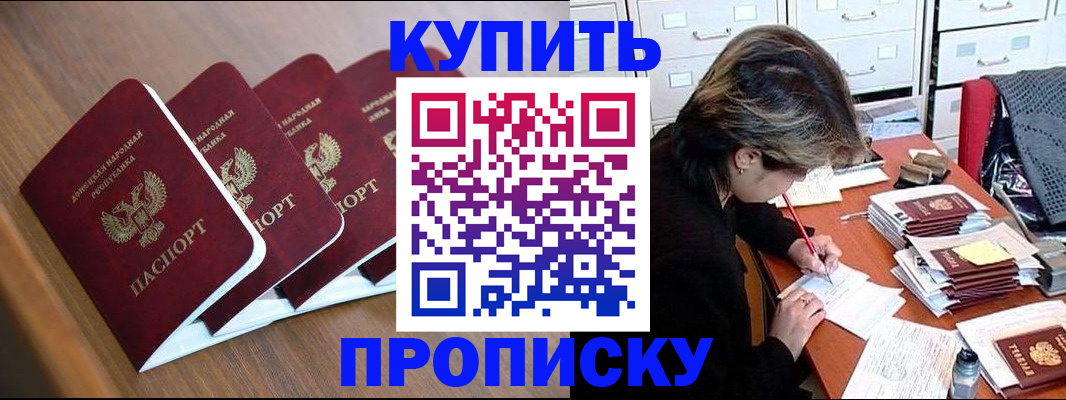 прописка иностранных граждан в Нелидово